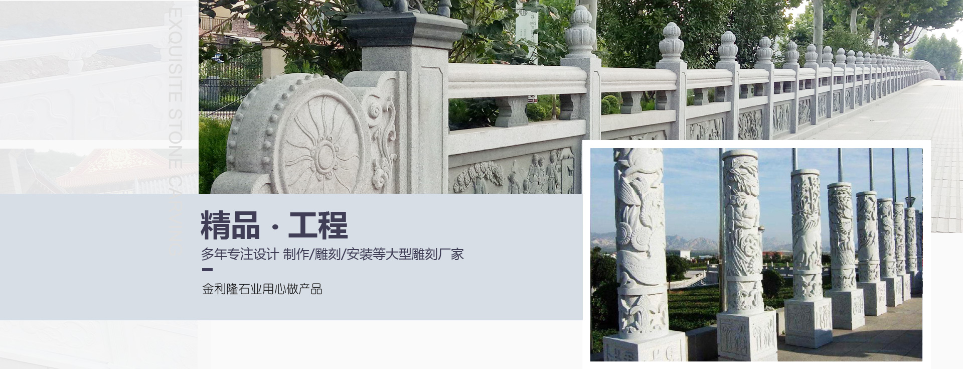 嘉祥县金利隆石业有限公司