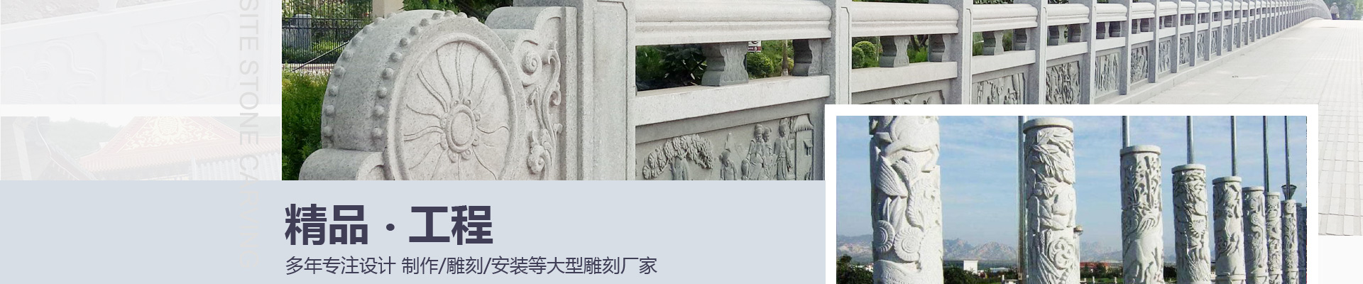 嘉祥县金利隆石业有限公司