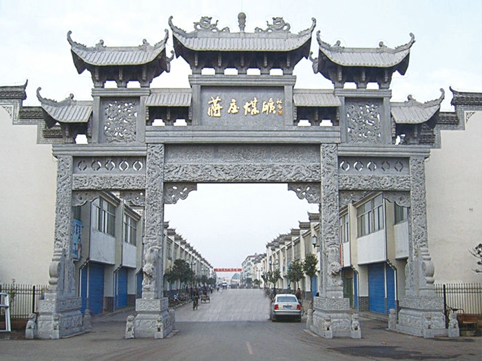 石雕牌坊32