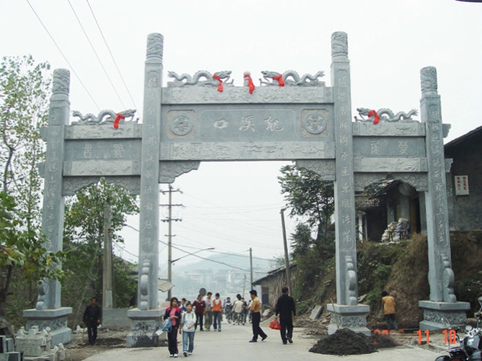 石雕牌坊69
