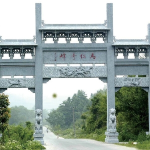 石雕牌坊35