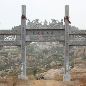 石雕牌坊41