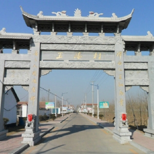 石雕牌坊57