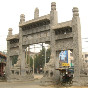 石雕牌坊62