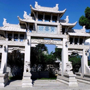 石雕牌坊87
