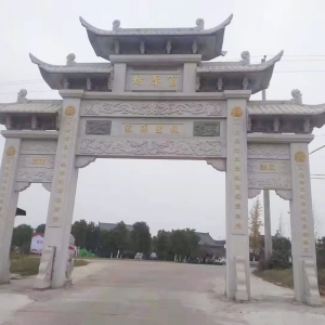 石雕牌坊95